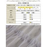 大きいサイズ レディース トップス | GOLDJAPAN 大きいサイズ専門店 | 詳細画像19