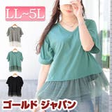 大きいサイズ レディース トップス | GOLDJAPAN　大きいサイズ専門店 | 詳細画像1 