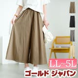大きいサイズ レディース ボトムス | GOLDJAPAN　大きいサイズ専門店 | 詳細画像1 