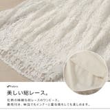 大きいサイズ レディース ワンピース | GOLDJAPAN　大きいサイズ専門店 | 詳細画像6 