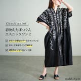 大きいサイズ レディース ワンピース | GOLDJAPAN 大きいサイズ専門店 | 詳細画像2