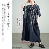 大きいサイズ レディース ワンピース | GOLDJAPAN 大きいサイズ専門店 | 詳細画像3