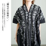 大きいサイズ レディース ワンピース | GOLDJAPAN 大きいサイズ専門店 | 詳細画像4