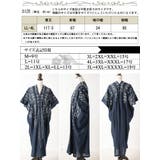 大きいサイズ レディース ワンピース | GOLDJAPAN 大きいサイズ専門店 | 詳細画像18