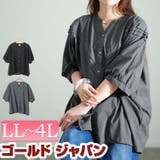 大きいサイズ レディース トップス | GOLDJAPAN　大きいサイズ専門店 | 詳細画像1 