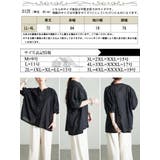 大きいサイズ レディース トップス | GOLDJAPAN　大きいサイズ専門店 | 詳細画像18 