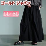 大きいサイズ レディース スカート | GOLDJAPAN 大きいサイズ専門店 | 詳細画像1
