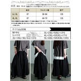 大きいサイズ レディース スカート | GOLDJAPAN 大きいサイズ専門店 | 詳細画像18