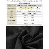 大きいサイズ レディース スカート | GOLDJAPAN 大きいサイズ専門店 | 詳細画像19
