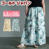 大きいサイズ レディース スカート | GOLDJAPAN 大きいサイズ専門店 | 詳細画像1