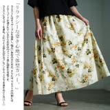 大きいサイズ レディース スカート | GOLDJAPAN 大きいサイズ専門店 | 詳細画像4