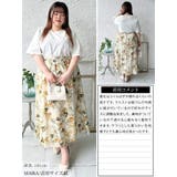 大きいサイズ レディース スカート | GOLDJAPAN 大きいサイズ専門店 | 詳細画像16