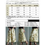 大きいサイズ レディース スカート | GOLDJAPAN 大きいサイズ専門店 | 詳細画像18