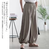 大きいサイズ レディース パンツ | GOLDJAPAN 大きいサイズ専門店 | 詳細画像4