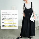 大きいサイズ レディース オールインワン | GOLDJAPAN 大きいサイズ専門店 | 詳細画像2