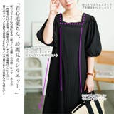 大きいサイズ レディース ワンピース | GOLDJAPAN　大きいサイズ専門店 | 詳細画像3 