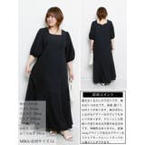 大きいサイズ レディース ワンピース | GOLDJAPAN　大きいサイズ専門店 | 詳細画像15 