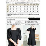 大きいサイズ レディース ワンピース | GOLDJAPAN　大きいサイズ専門店 | 詳細画像18 