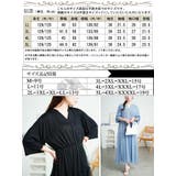 大きいサイズ レディース ワンピース | GOLDJAPAN　大きいサイズ専門店 | 詳細画像18 
