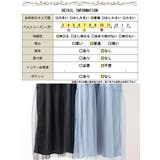 大きいサイズ レディース ワンピース | GOLDJAPAN　大きいサイズ専門店 | 詳細画像19 