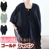 大きいサイズ レディース トップス | GOLDJAPAN 大きいサイズ専門店 | 詳細画像1