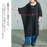 大きいサイズ レディース アウター | GOLDJAPAN 大きいサイズ専門店 | 詳細画像4