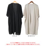 大きいサイズ レディース アウター | GOLDJAPAN 大きいサイズ専門店 | 詳細画像17