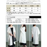 大きいサイズ レディース アウター | GOLDJAPAN 大きいサイズ専門店 | 詳細画像18