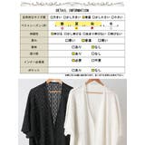 大きいサイズ レディース アウター | GOLDJAPAN 大きいサイズ専門店 | 詳細画像19