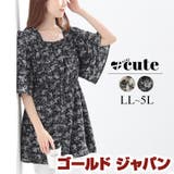 大きいサイズ レディース チュニック | GOLDJAPAN　大きいサイズ専門店 | 詳細画像1 
