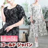 大きいサイズ レディース ワンピース | GOLDJAPAN　大きいサイズ専門店 | 詳細画像1 