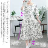 大きいサイズ レディース ワンピース | GOLDJAPAN　大きいサイズ専門店 | 詳細画像3 