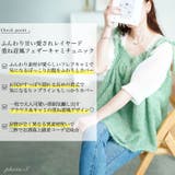 大きいサイズ レディース チュニック | GOLDJAPAN 大きいサイズ専門店 | 詳細画像2
