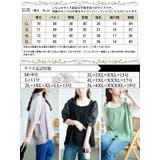 大きいサイズ レディース チュニック | GOLDJAPAN 大きいサイズ専門店 | 詳細画像18