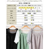 大きいサイズ レディース チュニック | GOLDJAPAN 大きいサイズ専門店 | 詳細画像19