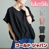 大きいサイズ レディース トップス | GOLDJAPAN 大きいサイズ専門店 | 詳細画像1
