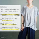 大きいサイズ レディース トップス | GOLDJAPAN 大きいサイズ専門店 | 詳細画像2