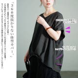 大きいサイズ レディース トップス | GOLDJAPAN 大きいサイズ専門店 | 詳細画像4