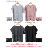 大きいサイズ レディース トップス | GOLDJAPAN 大きいサイズ専門店 | 詳細画像17