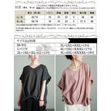 大きいサイズ レディース トップス | GOLDJAPAN 大きいサイズ専門店 | 詳細画像18