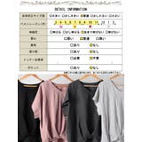 大きいサイズ レディース トップス | GOLDJAPAN 大きいサイズ専門店 | 詳細画像19