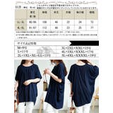 大きいサイズ レディース チュニック | GOLDJAPAN 大きいサイズ専門店 | 詳細画像18
