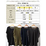 大きいサイズ レディース チュニック | GOLDJAPAN 大きいサイズ専門店 | 詳細画像19
