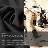 大きいサイズ レディース ワンピース | GOLDJAPAN　大きいサイズ専門店 | 詳細画像7 
