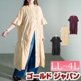 大きいサイズ レディース ワンピース | GOLDJAPAN　大きいサイズ専門店 | 詳細画像1 