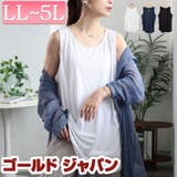 大きいサイズ レディース トップス | GOLDJAPAN 大きいサイズ専門店 | 詳細画像1