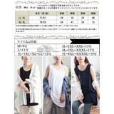 大きいサイズ レディース トップス | GOLDJAPAN 大きいサイズ専門店 | 詳細画像18