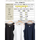 大きいサイズ レディース トップス | GOLDJAPAN 大きいサイズ専門店 | 詳細画像19