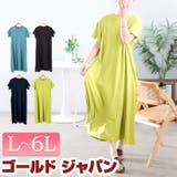 大きいサイズ レディース ワンピース | GOLDJAPAN 大きいサイズ専門店 | 詳細画像1