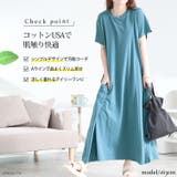 大きいサイズ レディース ワンピース | GOLDJAPAN 大きいサイズ専門店 | 詳細画像2